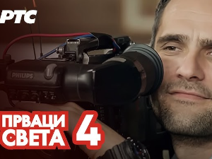 Прваци света, 4-12