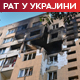 Удар на Полтаву, има погинулих и рањених; девојка, агент Кијева, ухапшена док је постављала бомбу у Санкт Петербургу