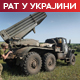 Москва: Дипломатијом до мира, али не на уштрб ратних циљева; Зеленски: Са Трампом ускоро о испоруци оружја