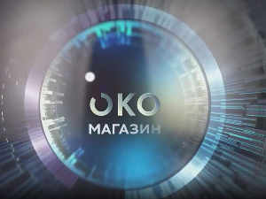 Око магазин-25.10.2024. Друг Роћко-Андрићев заштитник, Брозов саборац