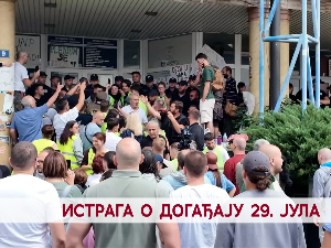 Истрага о догађају 29. јула