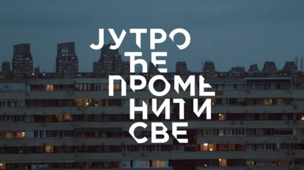 Серија са аудио дескрипцијом: Јутро ће променити све - Супер Марио Борис, 11 - 39 Серија са аудио дескрипцијом: Јутро ће променити све - Супер Марио Борис, 11 - 39
