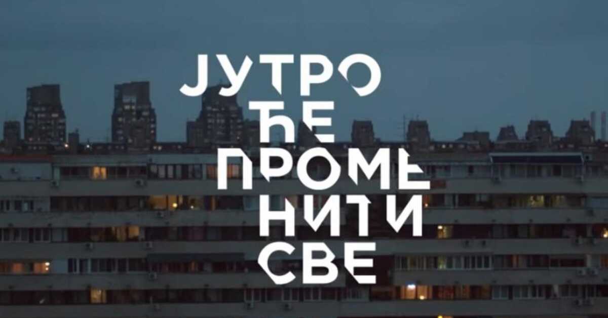 Серија са аудио дескрипцијом: Јутро ће променити све - Супер Марио Борис, 11 - 39 Серија са аудио дескрипцијом: Јутро ће променити све - Супер Марио Борис, 11 - 39