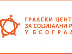 Министарство: Постигнут споразум о прекиду штрајка београдског Центра за социјални рад 