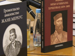 Холандске везе у српској историји