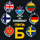Група Б