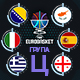 Група Ц