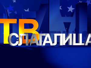ТВ Слагалица 171Ц- 19.емисија