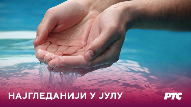РТС 1 најгледанији у јулу 2025. године РТС 1 најгледанији у јулу 2025. године