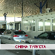 Смена туриста