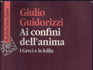 Ђулиo Гвидорици: Границе душе (1)