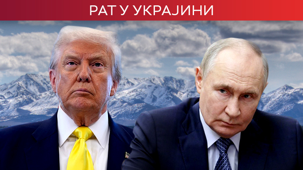 Трамп: Рећи ћу Путину – мораш да окончаш овај рат
