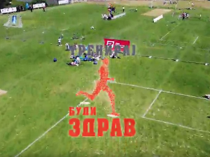 Тренирај и буди здрав:	1-12