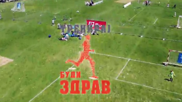 Тренирај буди здрав:	6-12