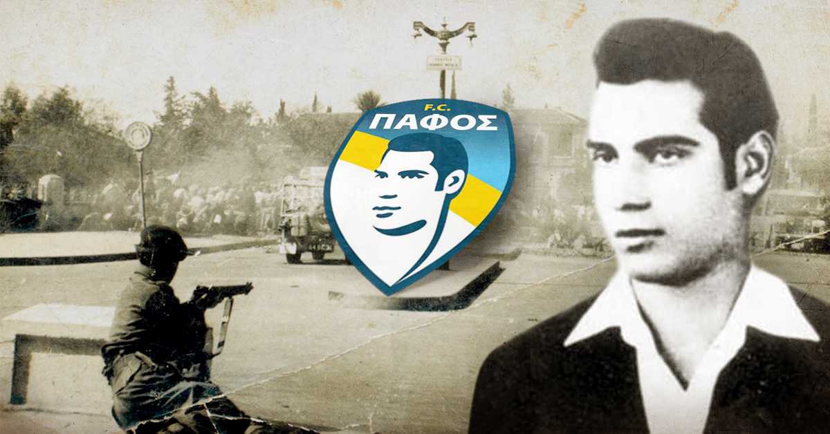 Евагорас Паликаридес – песник са омчом на грбу Пафоса (https://en.wikipedia.org/wiki/) Евагорас Паликаридес – песник са омчом на грбу Пафоса