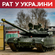 Како су Украјинци уништили најсавременији руски тенк Т-90М "Прорыв" вредан 4,5 милиона долара