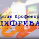 Приче професора Цифрића:	Бајка о срећним бројевима