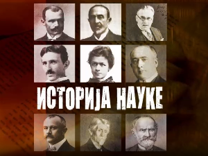 Историја науке:	Владимир Јакшић