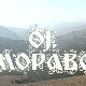 Милипој реке