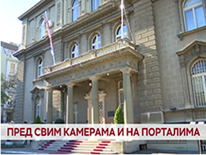 Пред свим камерама и на порталима