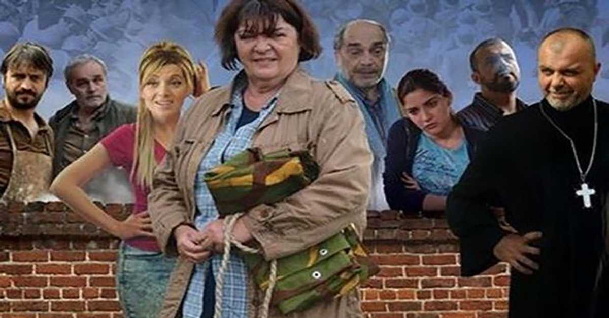 Козје уши Козје уши