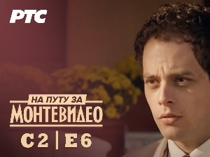 На путу за Монтевидео, 6-9