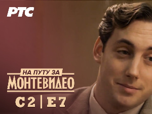 На путу за Монтевидео, 7-9