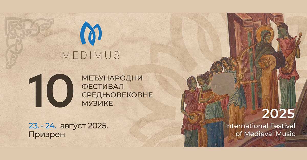Завршен јубиларни 10. Медимус