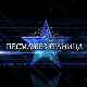 Песма без граница, колаж