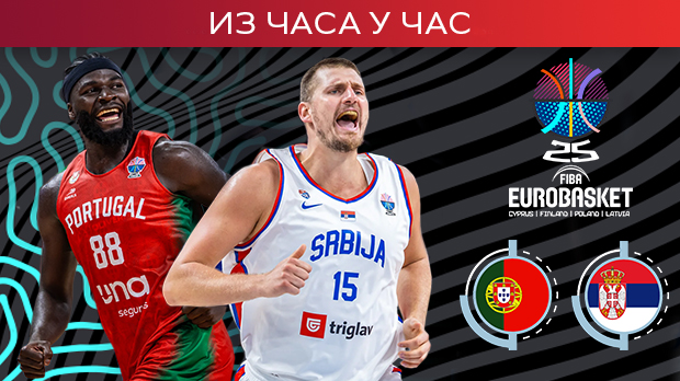 Предност Србије на безбедној дистанци Предност Србије на безбедној дистанци