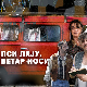 Пси лају ветар носи, 11-11 2С 