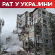 Зеленски: Правимо списак за размену 1.200 заробљеника с Русијом; Индија није забранила увоз руске нафте