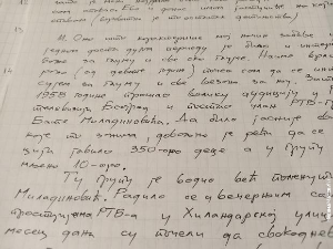 Одговор на 11. питање