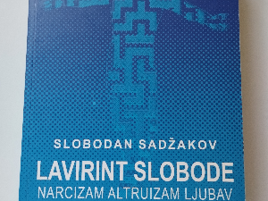 Лавиринт слободе