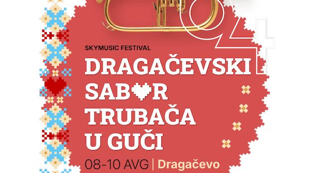 64. Драгачевски сабор трубача у Гучи, снимак 64. Драгачевски сабор трубача у Гучи, снимак