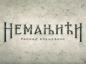 Немањићи - рађање краљевине, 1-13