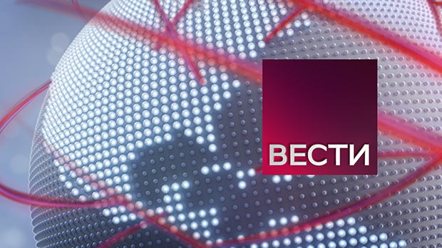 Вести Вести
