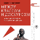 Борис Кагарлицки: Левичарски интелектуалци на стражи капитализма (3)