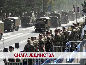 Снага јединства
