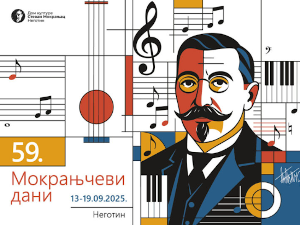 Свечано отворени 59. Мокрањчеви дани (mokranjcevi-dani.com) Свечано отворени 59. Мокрањчеви дани