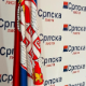 Српска листа у поноћ почела кампању за локалне изборе на Косову и Метохији
