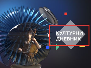 "Битеф је тамо где се окупимо"