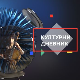 Гост Весна Перуновић