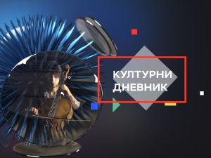О 53. ФЕСТУ