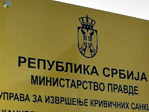 Управа о притвореном студенту: Пребачен је у болницу касно поподне