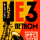 Џез петком  