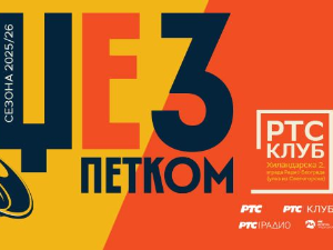 Џез петком – Лара Калапиш и бенд (РТС / РТС) Џез петком – Лара Калапиш и бенд