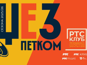 Џез петком – Вече музике Душка Гојковића