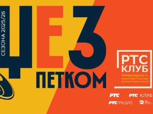 УЖИВО - Џез петком: Ана Петановска и џез бенд