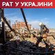 Макрон: Заплена руске имовине довешће до потпуног хаоса; Захарова: Неће, него ће бити строгих мера, Запад то зна